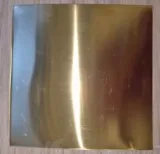 Plaque laiton 0.5 mm